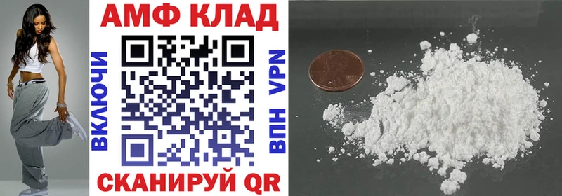 блэк спрут как войти  Протвино  Amphetamine Premium 