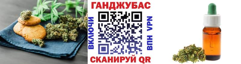 Печенье с ТГК конопля  Протвино 