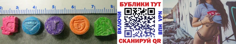 маркетплейс Telegram  продажа наркотиков  Протвино  Экстази XTC 