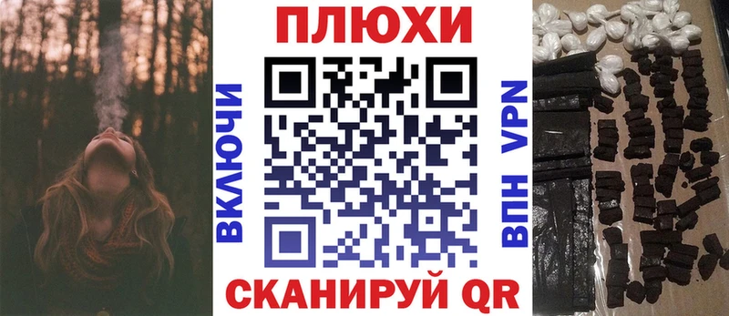 ГАШ убойный  Протвино 