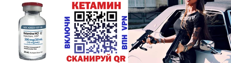 магазин    kraken сайт  КЕТАМИН VHQ  Протвино 