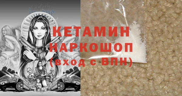 мефедрон мука Аркадак