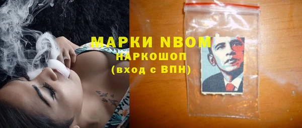 мефедрон мука Аркадак