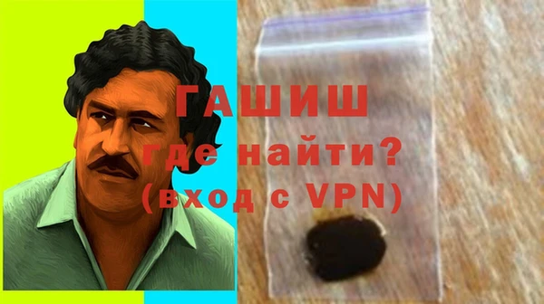 первитин Армянск