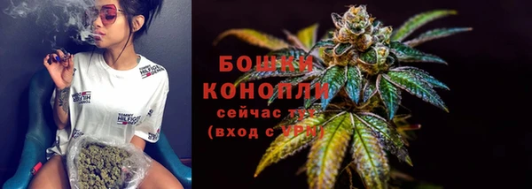 первитин Армянск