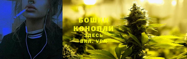 мефедрон мука Аркадак