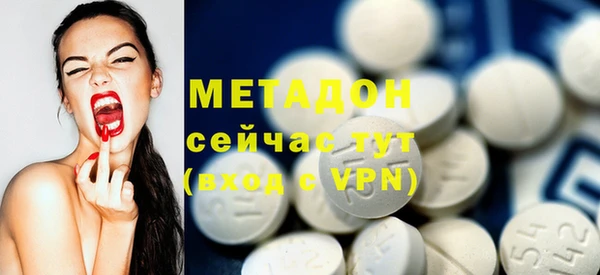 мефедрон мука Аркадак