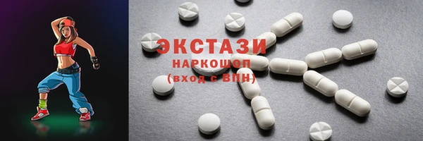 первитин Армянск
