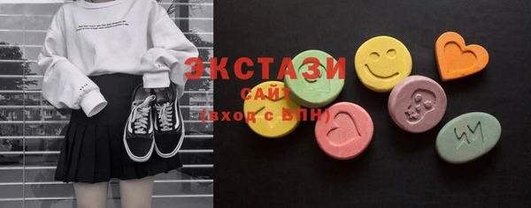 мефедрон мука Аркадак