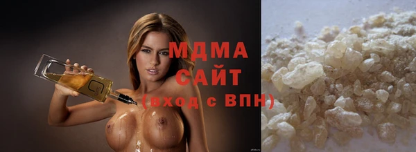 мефедрон мука Аркадак
