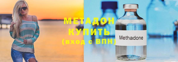 первитин Армянск