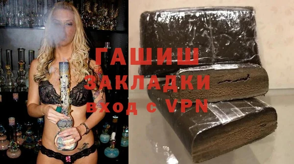 первитин Армянск
