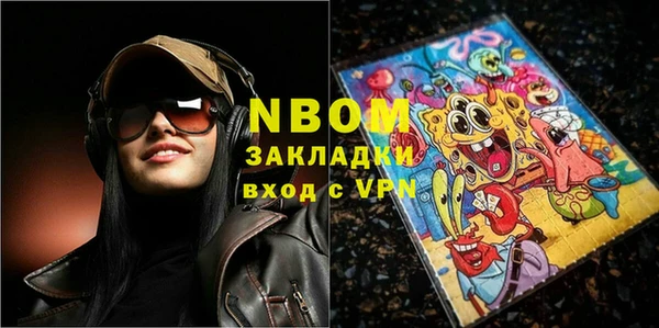 первитин Армянск
