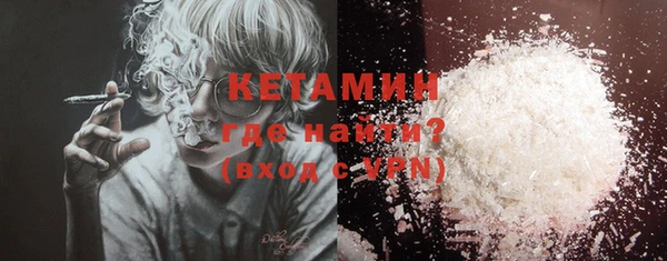 первитин Армянск