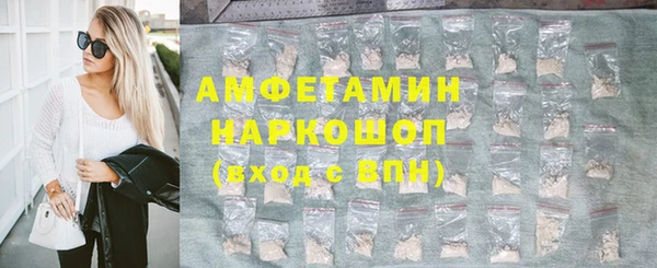 мефедрон мука Аркадак