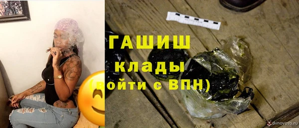 мефедрон мука Аркадак