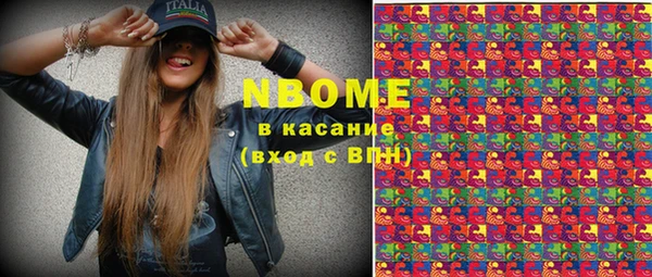 первитин Армянск