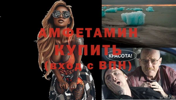 первитин Армянск