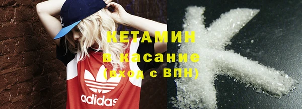первитин Армянск