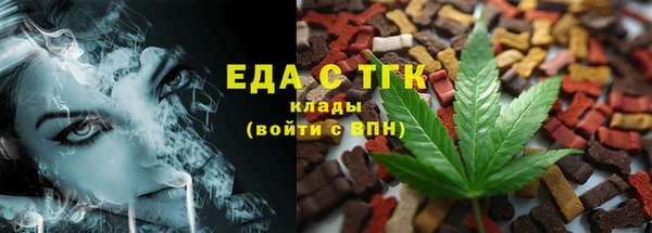 мефедрон мука Аркадак