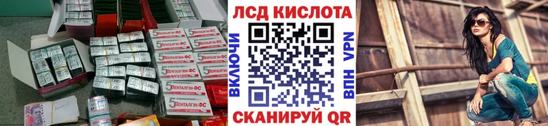 OMG рабочий сайт  Протвино  Лсд 25 экстази ecstasy 
