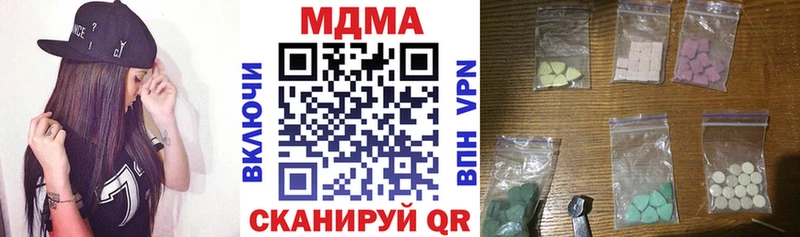 закладка  KRAKEN ссылка  MDMA молли  Протвино 