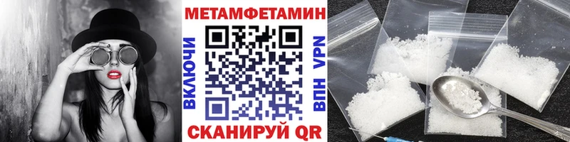 где купить наркотик  Протвино  Метамфетамин винт 