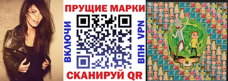 ОМГ ОМГ вход Протвино Марки N-bome 1500мкг