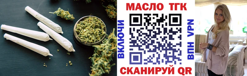 Дистиллят ТГК вейп Протвино